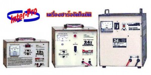 อุปกรณ์เครื่องขัดพื้น,ตู้ชาร์ทแบตเตอรี่ รูปเครื่องชาร์ต-