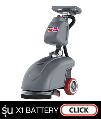 floor scrubber INTERPRO X1 (1)