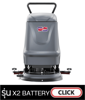 floor scrubber INTERPRO X2 battery (1)